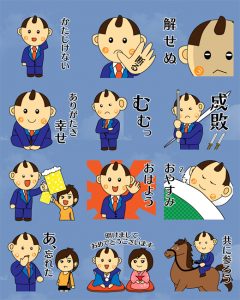 LINEクリエイターズスタンプで販売中の「サムライマンの日常」のLINEスタンプの紹介画像