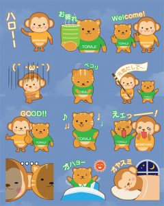 LINEクリエイターズスタンプで販売中の「トラジロ＆モンチッチ」のLINEスタンプの紹介画像