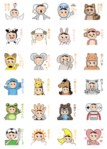 LINEクリエイターズスタンプで販売中の「着ぐるみアッコちゃん」のLINEスタンプの紹介画像
