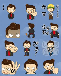 LINEクリエイターズスタンプで販売中の「ツッパリ君の日常」のLINEスタンプの紹介画像