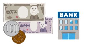 お金、金融システムの仕組みを学び、理解する必要がある