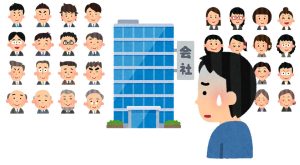 企業組織や社会集団の中で働き続けることに迷いや不安、疑問を感じている人の様子