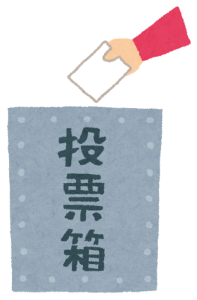 国民1人1人が政治に関心を持ち、増税を推進しない政党に投票する様子