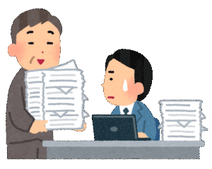 転職して上司に指示されて仕事を押し付けられている様子