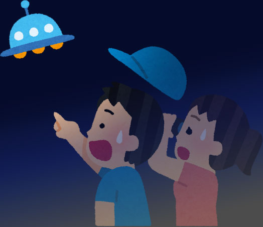 未確認飛行物体UFOを目撃