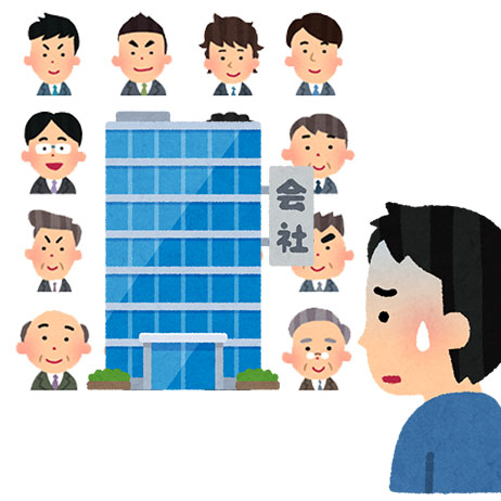 会社、組織社会にいることで迷いや悩み、違和感を感じている人の様子